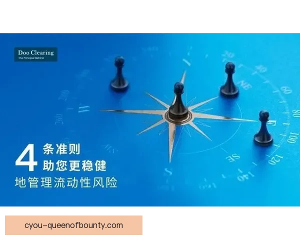 2026世界杯全方位安全防护与应急管理新准则解析